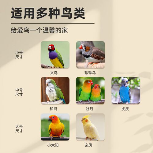 鸟窝鹦鹉繁殖箱用品大全虎皮玄凤牡丹繁育箱鸟窝鸟巢实木鸟笼配件