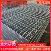 镀锌钢格栅板楼梯踏步板钢结构平台防滑排水沟下水道地沟盖板定制