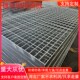 镀锌钢格栅板楼梯踏步板钢结构平台防滑排水沟下水道地沟盖板定制