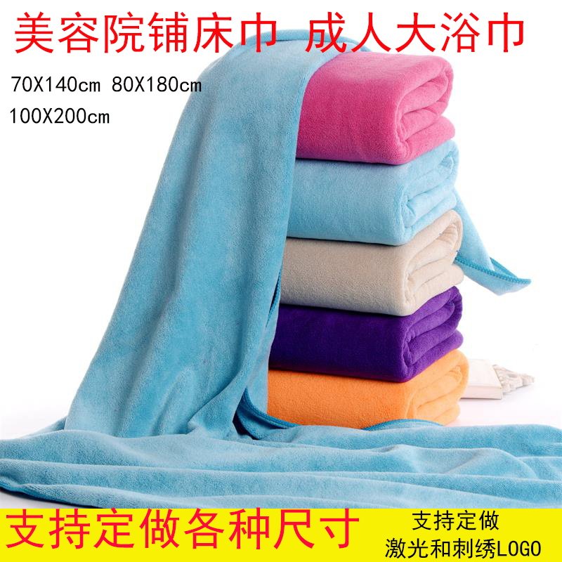 美容院浴巾铺床洗浴汗蒸专用大毛巾1*2米特大spa加厚按摩床单批發,居家布艺,浴巾,淘宝优惠券,粉丝福利购,淘宝优惠卷