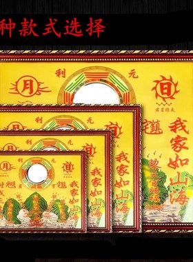 纯铜山海镇工艺品摆件室内外麒麟八卦招财桃木扇形山海镇镇宅