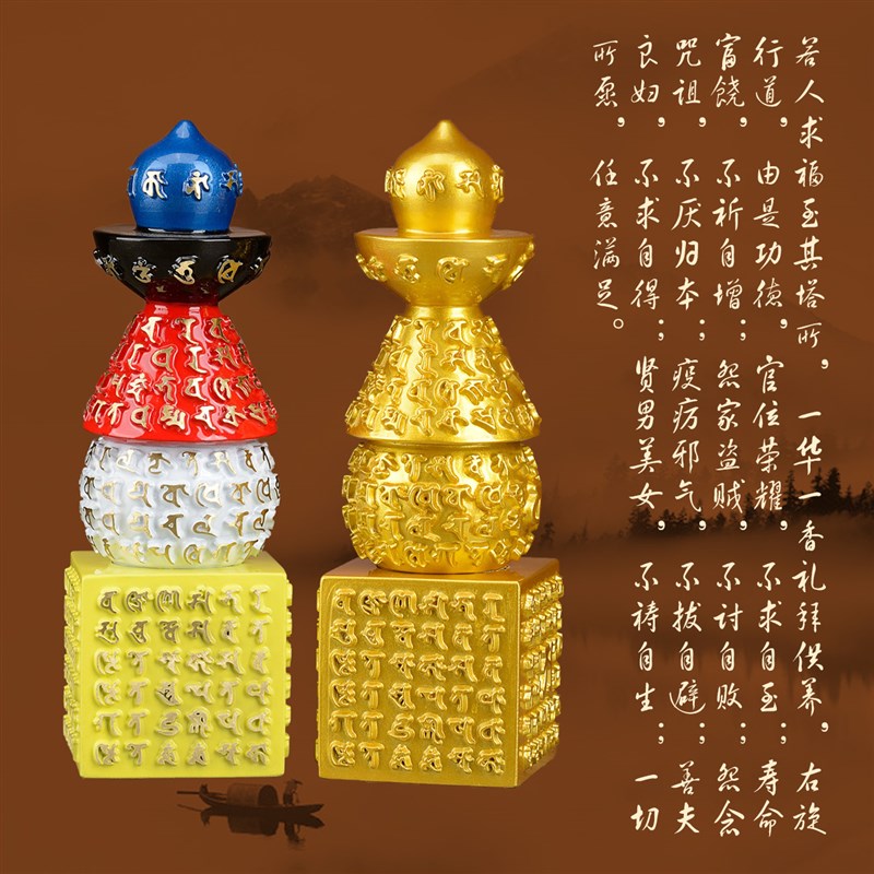 复古风铜器一切如来心秘密全身舍利宝箧印陀罗尼塔仿古五轮塔摆件