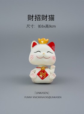 招财猫个性搬家开业乔迁新居礼物摆设家居饰品客厅办公装饰小摆件