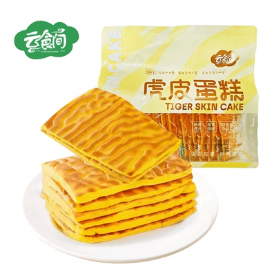 【香菇ys】虎皮蛋糕410克*2袋 蛋黄面包巨好吃女生爱吃
