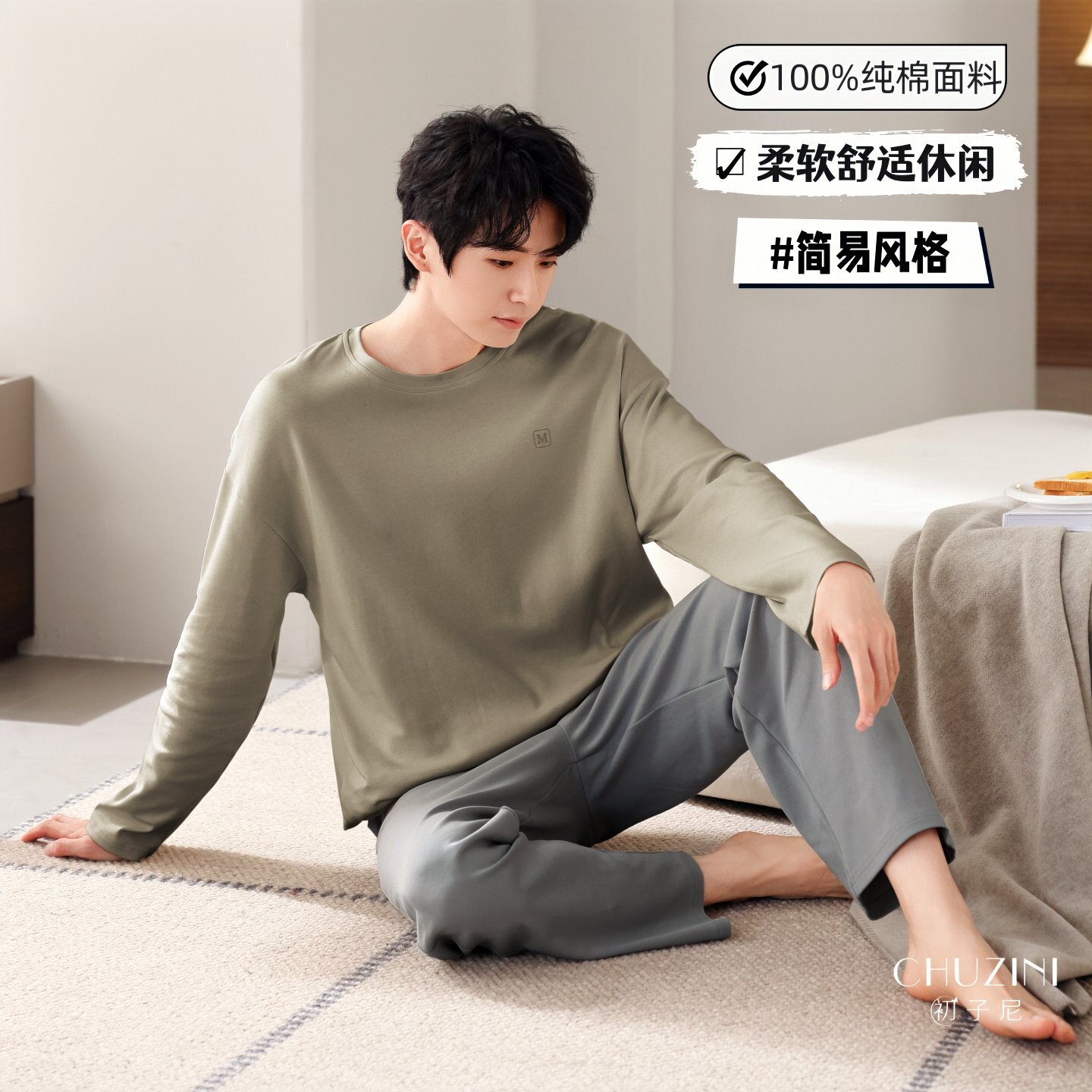 全棉100%纯棉睡衣男士春秋2025新款长袖圆领可外穿男士家居服套装