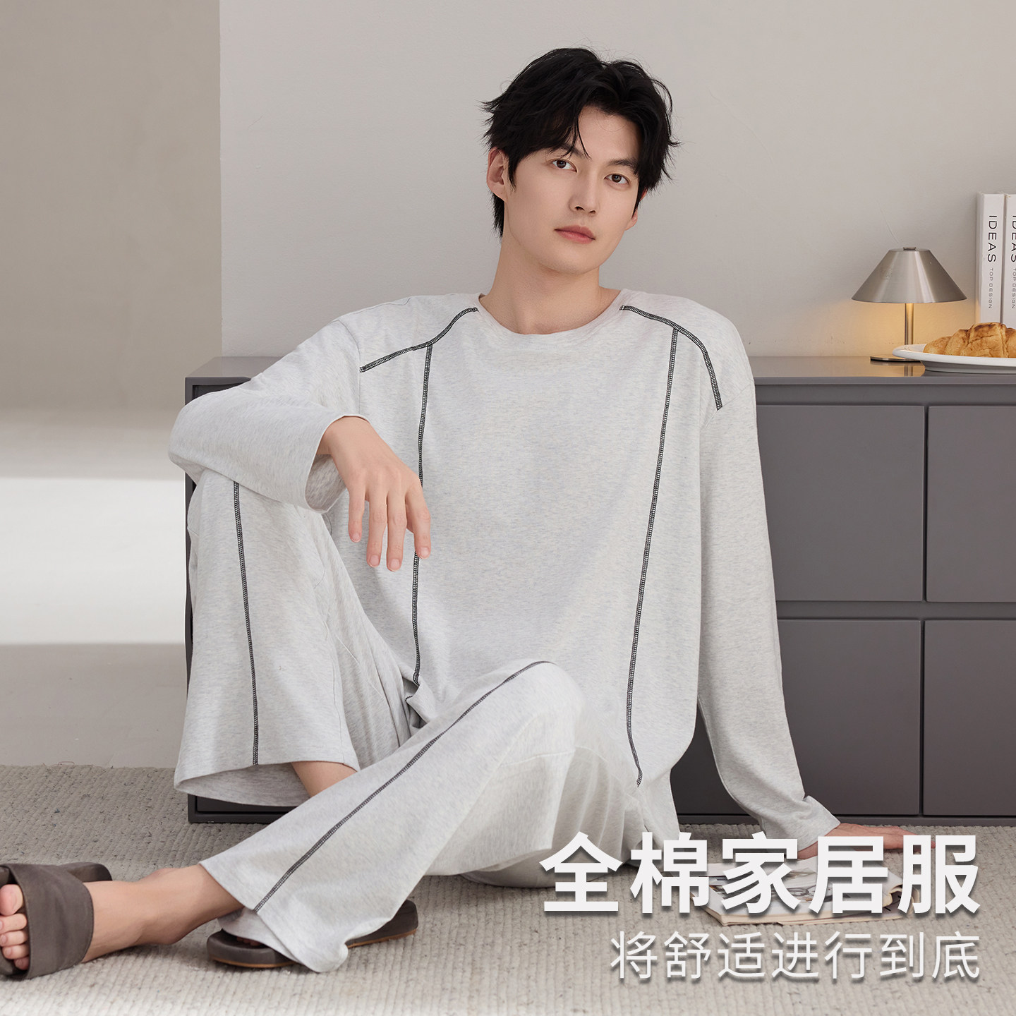 男士全棉春秋睡衣套装柔软可外穿