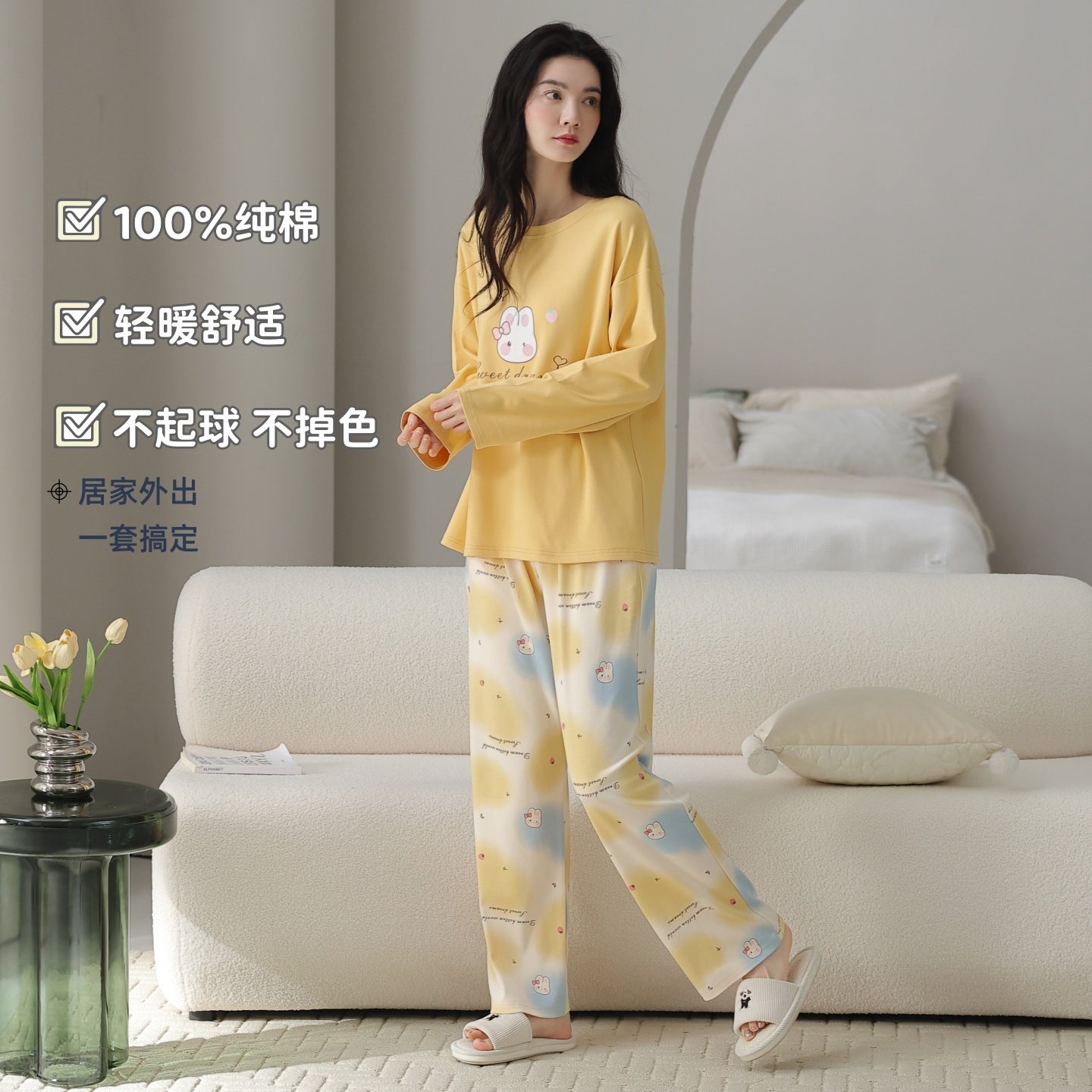 睡衣女款2025年新款春秋季纯棉套头长袖套装全棉宽松可外穿家居服