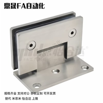 玻璃夹铰链合页 HFB25-201A HFB25-203A HFB25-302A