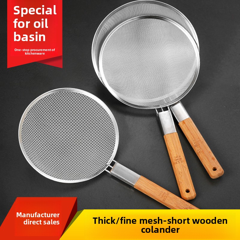 不锈钢木柄炸大滤锅油盆泄漏网商用捕鱼勺厨师油桶泄漏大过滤器密