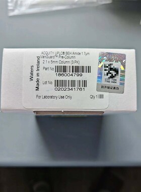 186004799保护柱 Amide保护议价!!!维修!!!