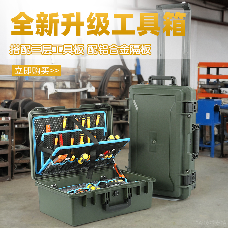 bory多功能多层加厚手提五金工具收纳箱带隔板电工专用工业级大号