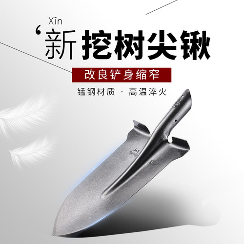 大铁锹锰钢农用木柄加厚挖树锹铲子农用工具大全铁锹尖平头钢锹