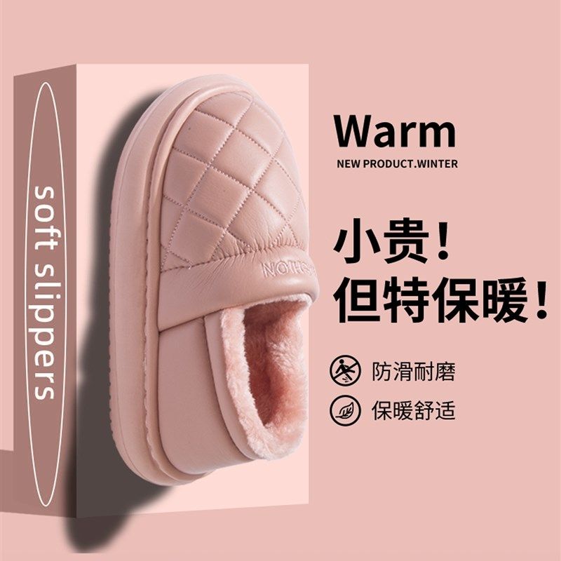 防水棉拖鞋女款冬季2025新款室内家居包跟厚底防滑皮面棉鞋男外穿,居家布艺,居家棉拖/棉鞋,淘宝优惠券,粉丝福利购,淘宝优惠卷