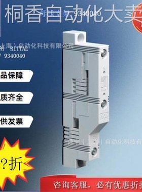 议价威图Rittal 母线支架SV9340040控制机柜SV母线支撑配件附件
