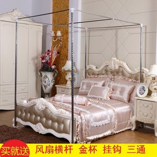 蚊帐支架杆子架子支架配件不锈钢管加粗加厚家用1.5 1.8m2.0米床