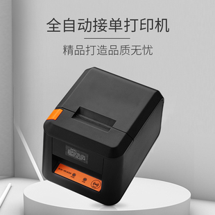 GAQIPL京秋热敏打印机超市小票据58MM收银打印机大齿轮餐饮可壁挂