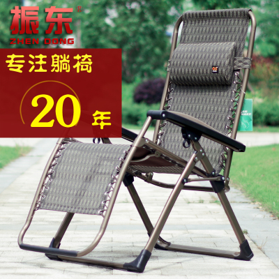 振东躺椅办公室午休午睡加大加宽折叠椅子家用便携沙滩休闲靠坐椅