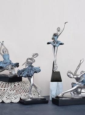 欧式创意芭蕾舞女孩摆件跳舞人物家居房间树脂装饰品工艺品摆设