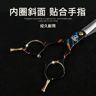 CY宠物美容剪刀彩色铝合金超轻小弯剪6.5寸N650Q萌系