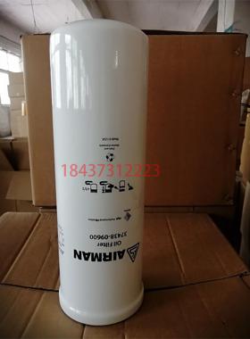 埃尔曼空压机油滤37438-04600移动式机型机油滤芯37438-09600