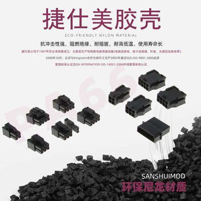 电源双显卡6pin转显卡8pin PCIE供电转换线 镀银线显卡电源转接线