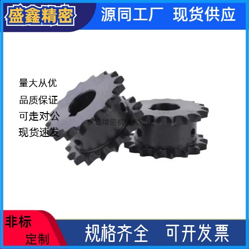 双驱双排链轮VLR11-50-12 13 14 15 16-D18 D20 D25 D28 D30  D40