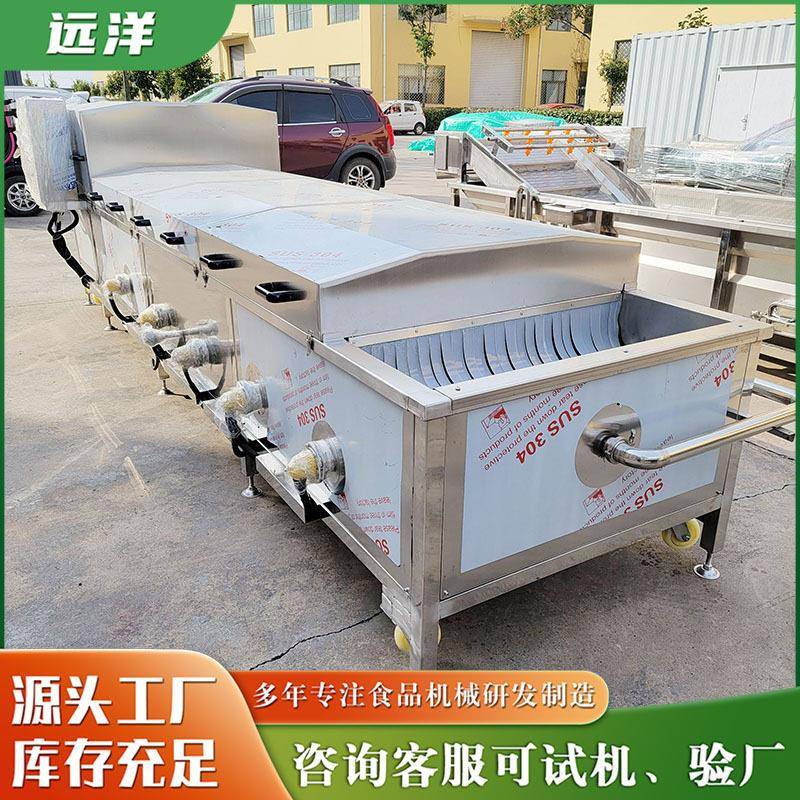 不锈钢酱料温灭菌设备全自动巴氏杀菌机年糕食品巴氏灭菌设备