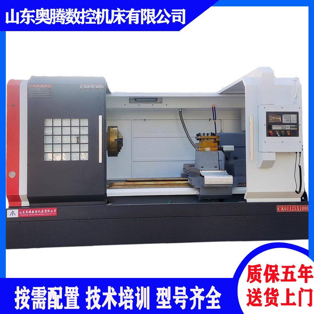 卧式CK61125数控车床整体床身手动四档大型61150数控车床