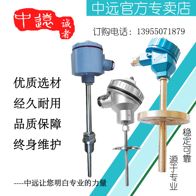 防爆卡盘热电阻K型铠装耐磨热电偶感温探头PT100温度变送器传感器