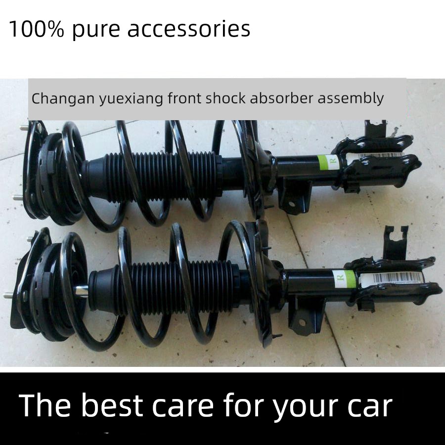 适用于长安越湘前减震器总成越湘V7V5前柱减震器宁达前减震器厂