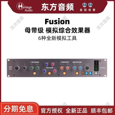 SSL Studio Fusion 母带级 模拟综合效果器 立体声混音器 处理器
