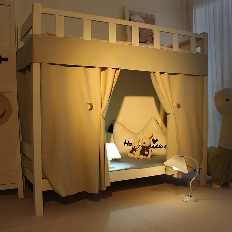 浪漫宝盒学生寝室下铺滑轨床帘强遮光加厚奶油色宿舍可弯曲双轨道