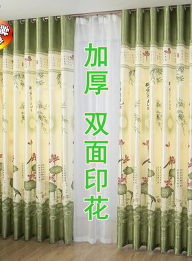 田园加厚双面印花客厅落地绿色荷花竹子成品窗帘卧室打孔加工布料