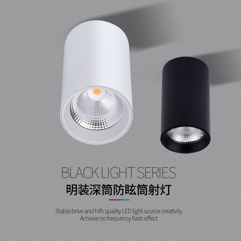 黑色led明装防眩射灯7W12W聚光cob天花筒灯长桶无主灯免开孔过道