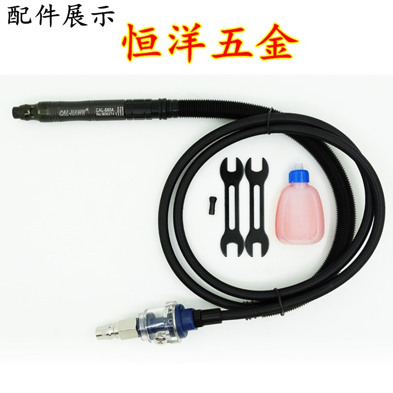 CAL-680A黑鹰气动打磨机 风磨笔 气动刻磨笔 修模笔 模具省模抛光