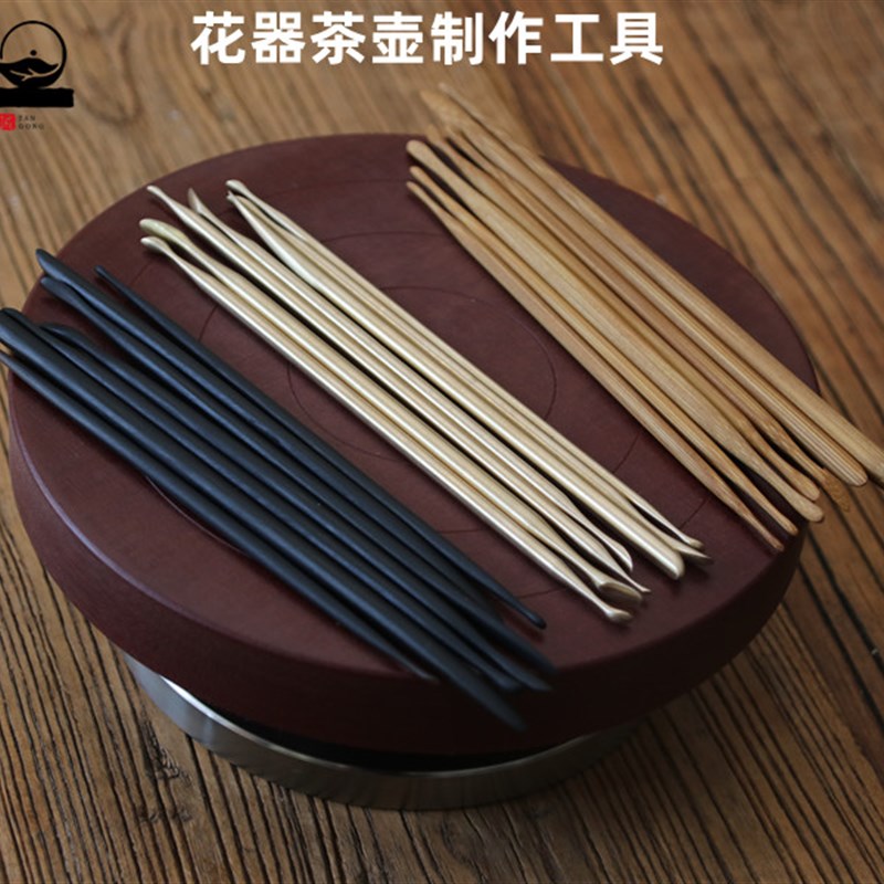 檀工宜兴紫砂壶制作专用工具花器壶理树枝推松皮清线条铜小脚牛角