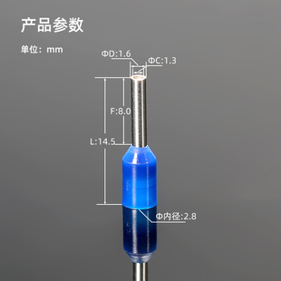 紫铜压线接线端子线鼻UL 欧式 E7508管型尼龙H0.75 14冷压针型管式