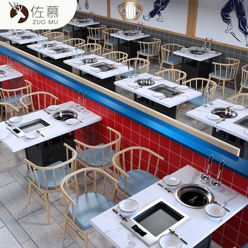 无烟自助烤涮火锅烧烤一体一人一锅大理石火锅桌炭火烤肉桌子商用