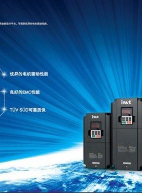 英威腾变频器 GD100-004G-4 适配电机  4KW 380V