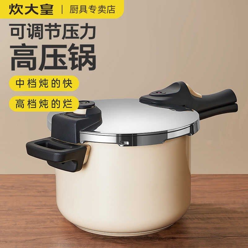 炊大皇304不锈钢高压锅家用燃气灶电磁炉通用防爆迷你小型压力锅
