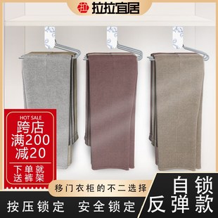 拉拉宜居源头厂家按压式 架 自弹安全滑轨衣柜衣帽间按压伸缩收纳裤