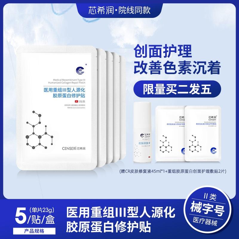 院线同款、官方旗舰店、正品保真