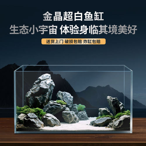 超白玻璃鱼缸小型客厅2025新款生态溪流斗鱼缸乌龟金鱼桌面造景缸
