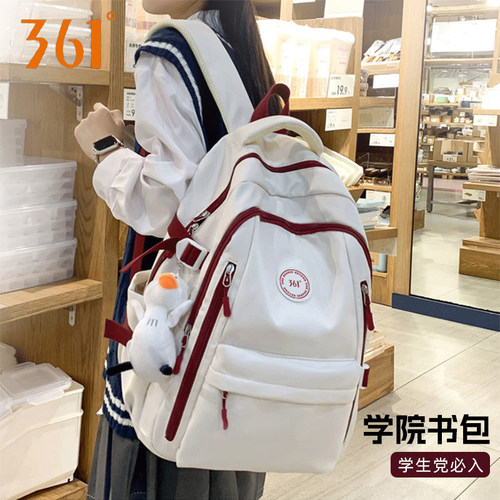 361书包高中学生大容量初中生女生背包小学正品轻便361度双肩包女