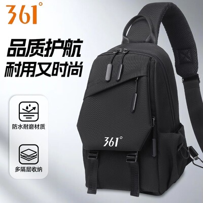 361°正品大容量男款轻便胸包