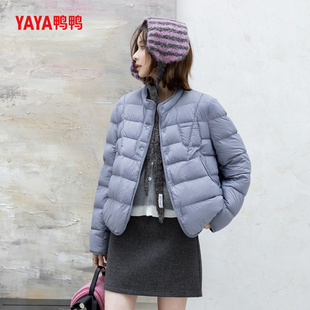 YAYA鸭鸭官方新国标90绒2025秋冬新款 小个子羽绒服女 圆领百搭短款