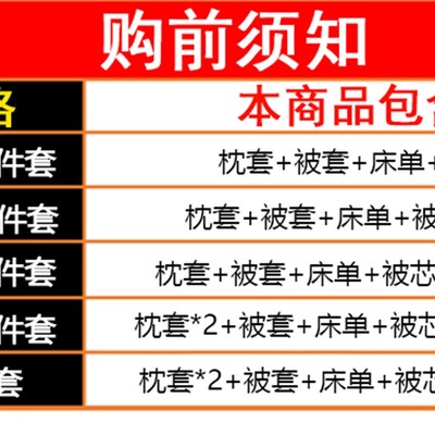 被子四件套带被芯枕芯一整套全套纯棉床上七件套学生被褥宿舍整套