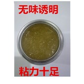 强力老鼠胶水粘鼠胶水500克送100克样品重复用比桐油胶好