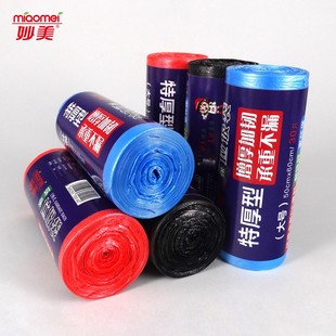 妙美垃圾袋加厚家用学校物业中号4555黑色塑料一次性垃圾袋工厂价