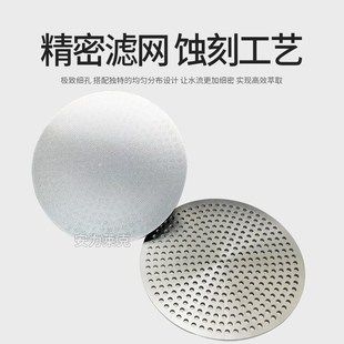304不锈钢咖啡二次分水网双层蚀刻过滤片无焊点手柄粉碗萃取滤网